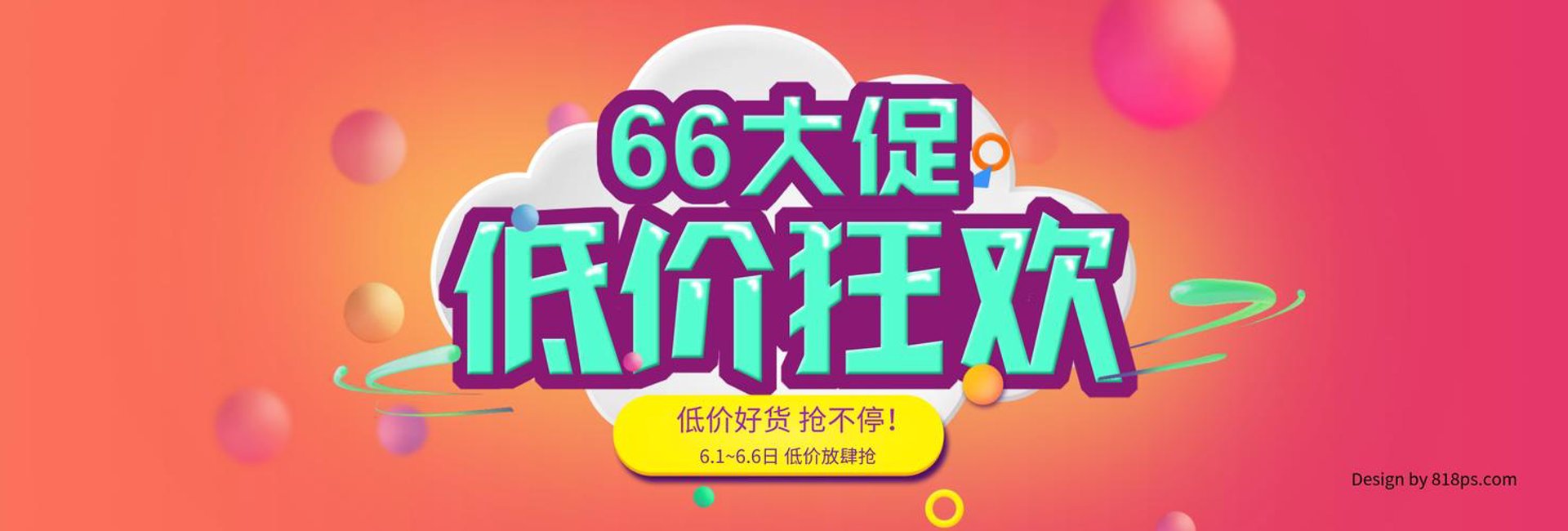 那大小莉小吃