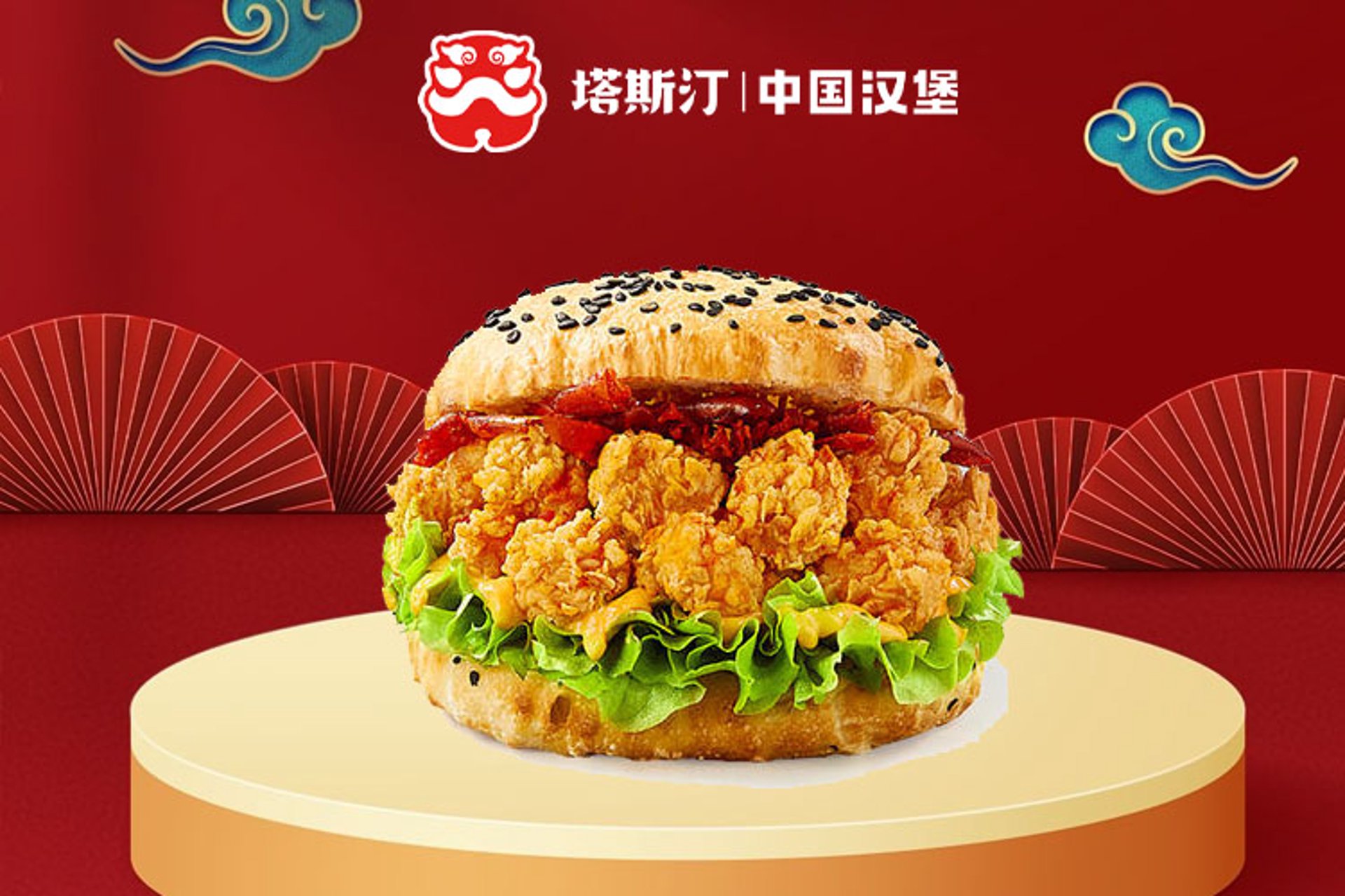 那大小莉小吃